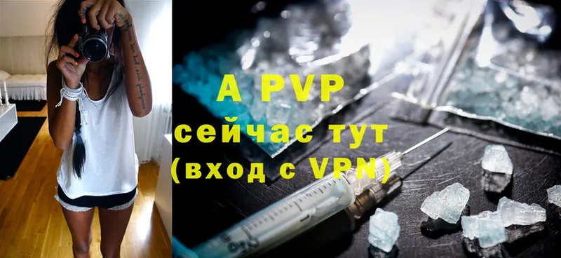 блэк спрут ТОР  Белебей  маркетплейс формула  A PVP мука 