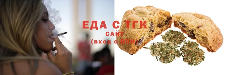 Canna-Cookies конопля  Белебей 