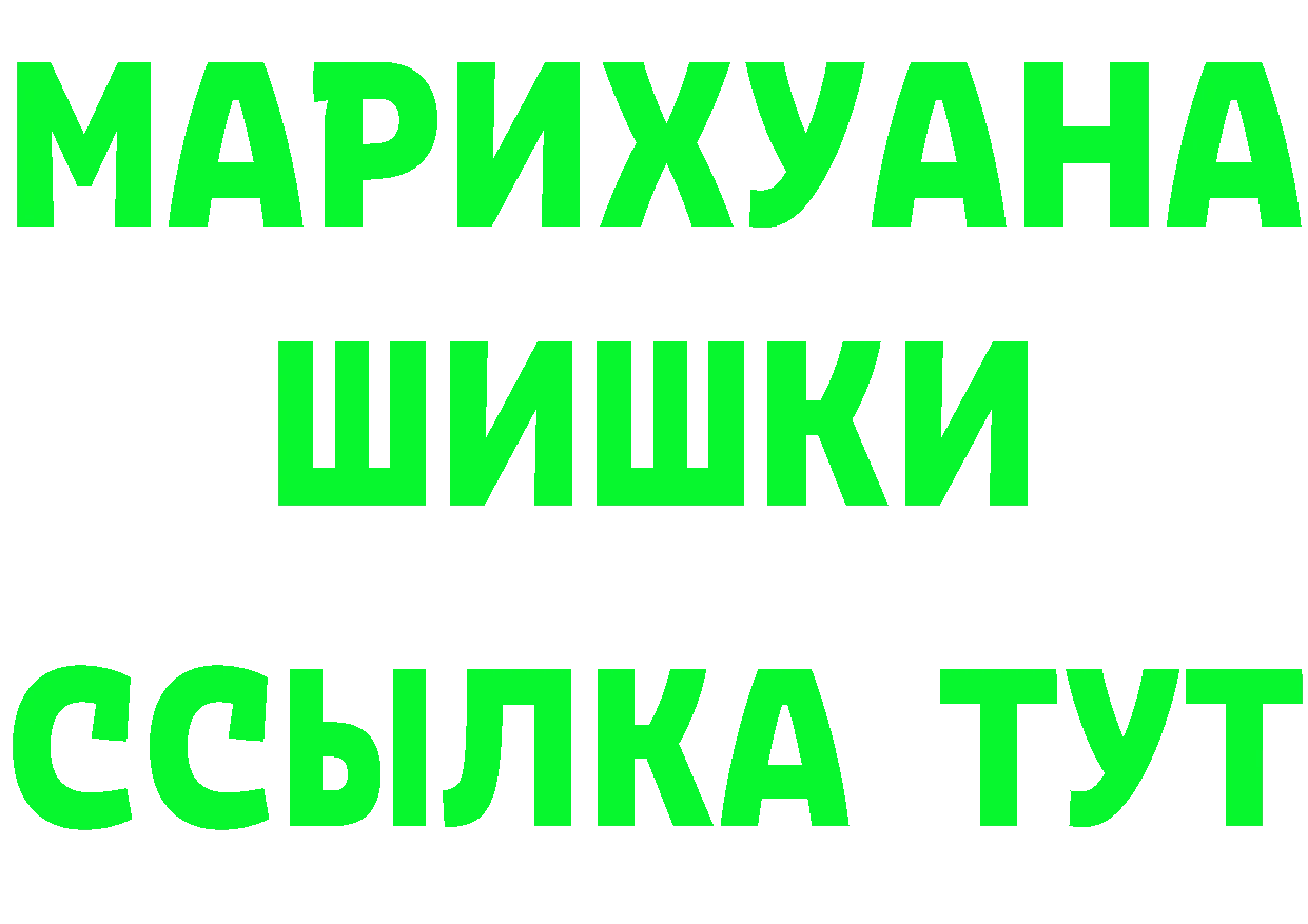 Героин Heroin зеркало shop гидра Белебей